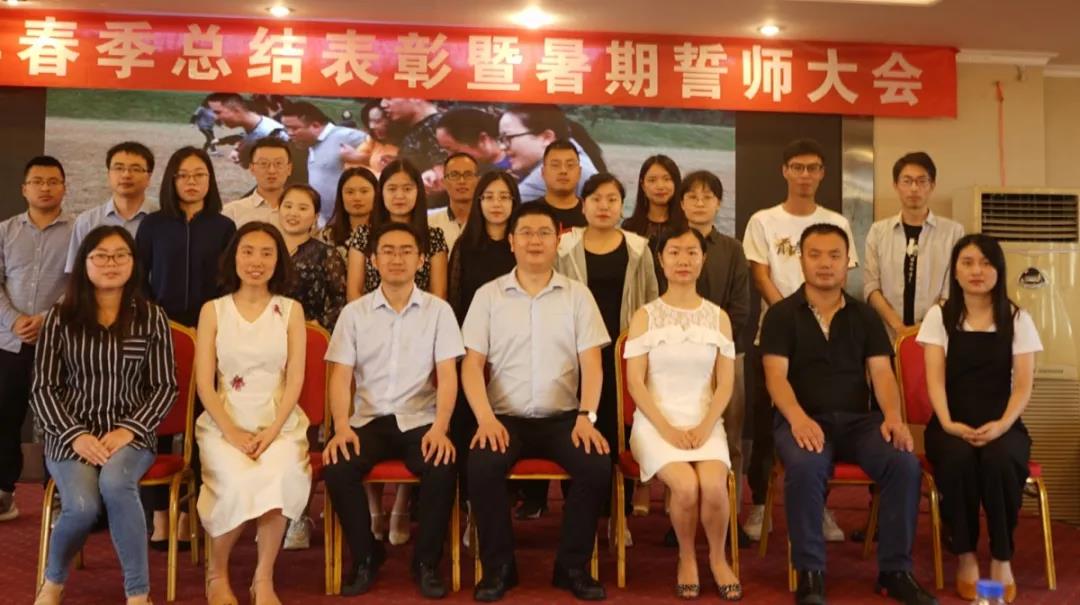 川越培訓學校2019誓師大會圓滿落幕！