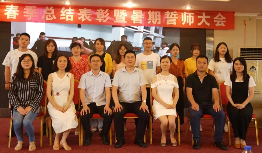 川越培訓學校2019誓師大會圓滿落幕！