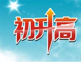 歷年雙流某名校中學(xué)自主招生考卷（語文、英語、數(shù)學(xué)）