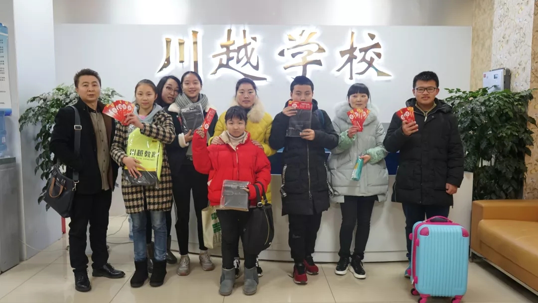 川越培訓(xùn)學(xué)校初2020屆優(yōu)秀學(xué)員投票活動中獎(jiǎng)名單已出！ 快來領(lǐng)獎(jiǎng)吧！