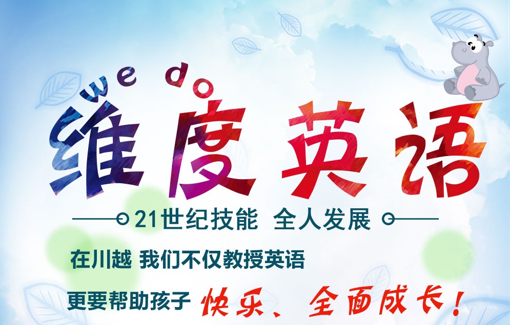 李雷和韓梅梅的時(shí)代已經(jīng)過(guò)去了，現(xiàn)在流行“玩”英語(yǔ)！