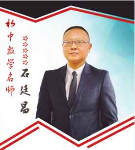 請(qǐng)關(guān)注 | 初中數(shù)學(xué)名師大型免費(fèi)公開(kāi)課即將來(lái)襲，你還在等什么？