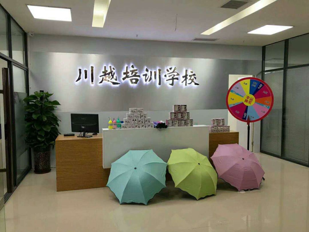 培訓(xùn)班這樣報(bào)，省錢高達(dá)1000元，還能享受名師教學(xué)！