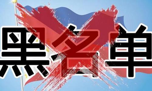 建立兒童托管機(jī)構(gòu)黑名單，讓孩子更加安全