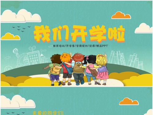 家有萌娃需要注意啦！權(quán)威發(fā)布，2019年幼兒園入學(xué)工作相關(guān)事宜!
