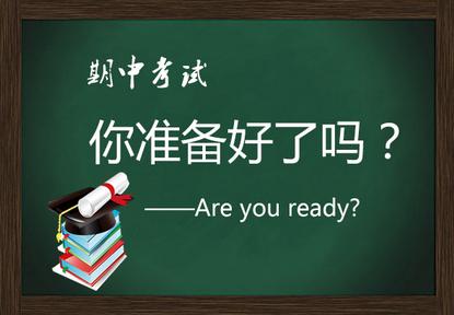 期中考試必備知識點(diǎn)之語文篇，小學(xué)的語文知識筆記重點(diǎn)都在這里了