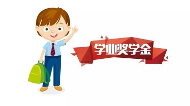 5類研究生獎(jiǎng)助政策：讓你煩惱的問題，這篇文章能給你解決！