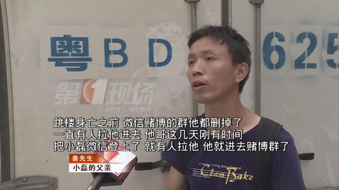 心痛！19歲大學(xué)生跳樓身亡！父親翻看手機(jī)發(fā)現(xiàn)一個大秘密！