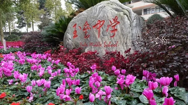 私立初中又漲價(jià)了？2019年成都各私立初中學(xué)費(fèi)、住宿費(fèi)最新匯總！