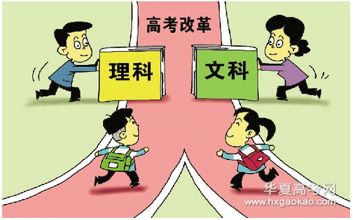 怎么評(píng)價(jià)這一輪高考改革？有怎樣的建議？