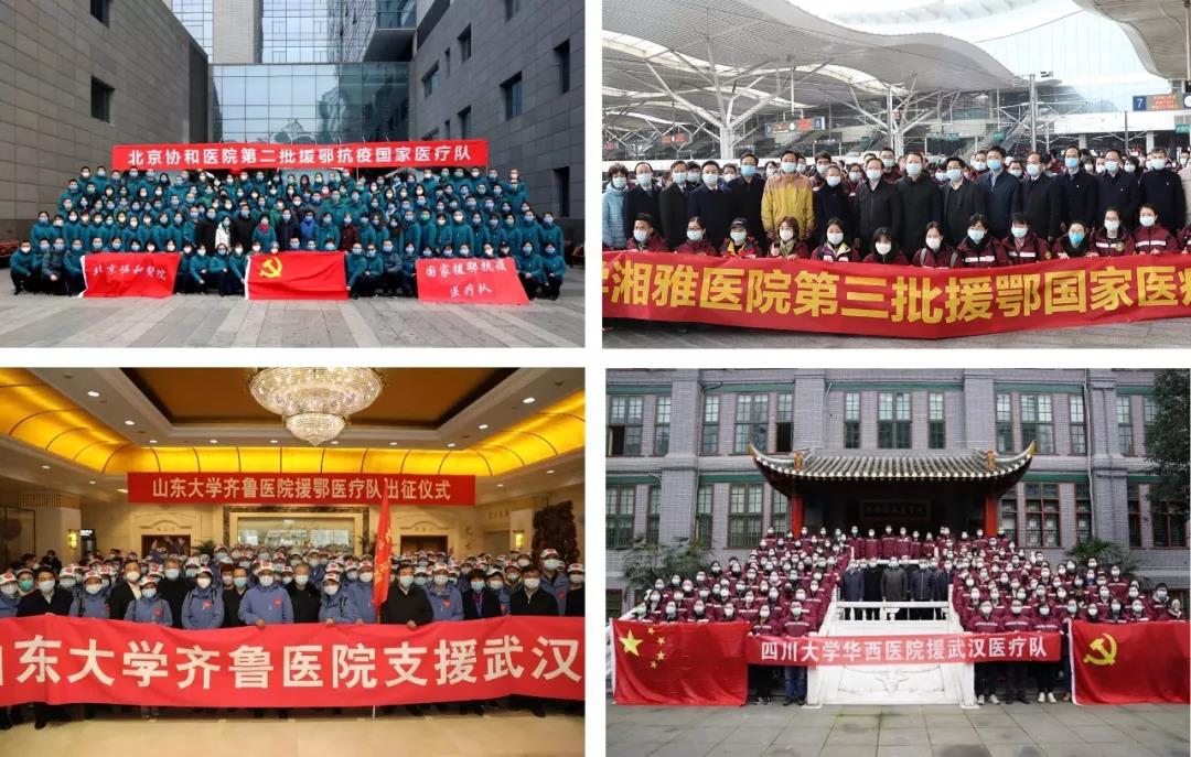 重磅！優(yōu)先安排支援湖北醫(yī)療隊全體人員子女入園入學(xué)！