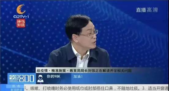 多地2020年中考報(bào)名時(shí)間推遲，成都呢？