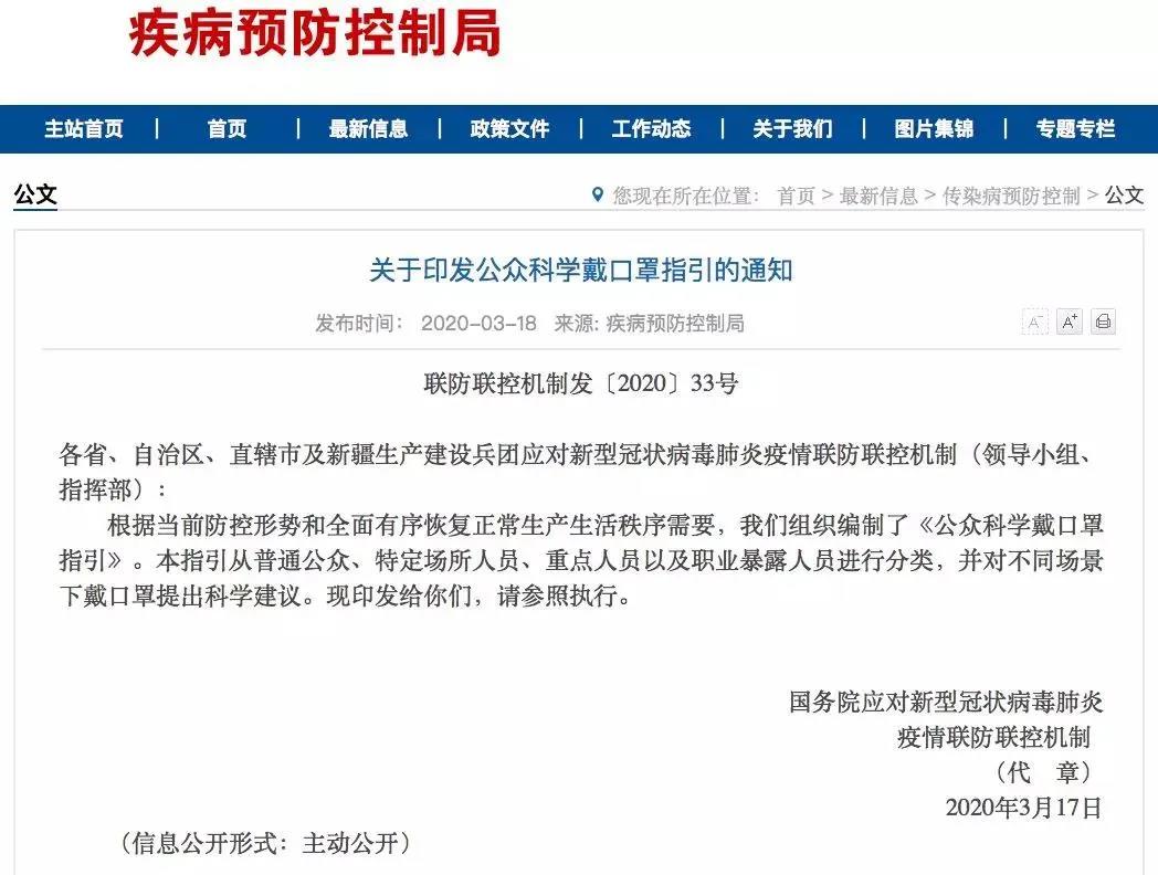 官方指引來了！這種情形可以不用戴口罩
