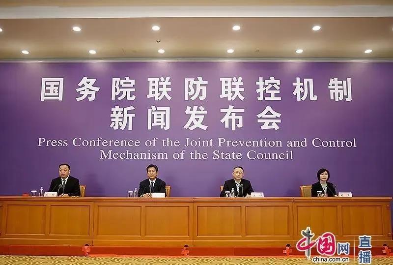 高校開(kāi)學(xué)時(shí)間如何確定？高考延期對(duì)考生有何影響？這場(chǎng)發(fā)布會(huì)說(shuō)清楚了