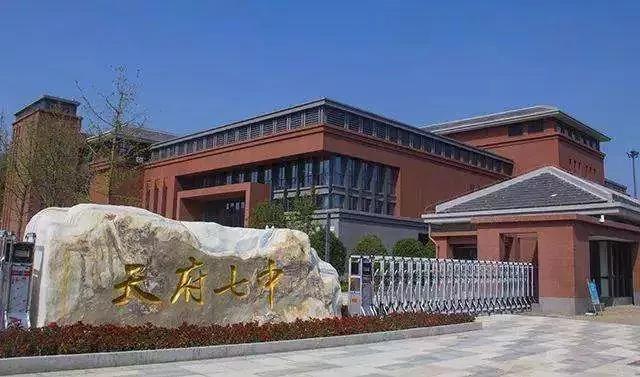 成都熱門初中圖鑒！哪家強(qiáng)，看這篇文章就夠了！