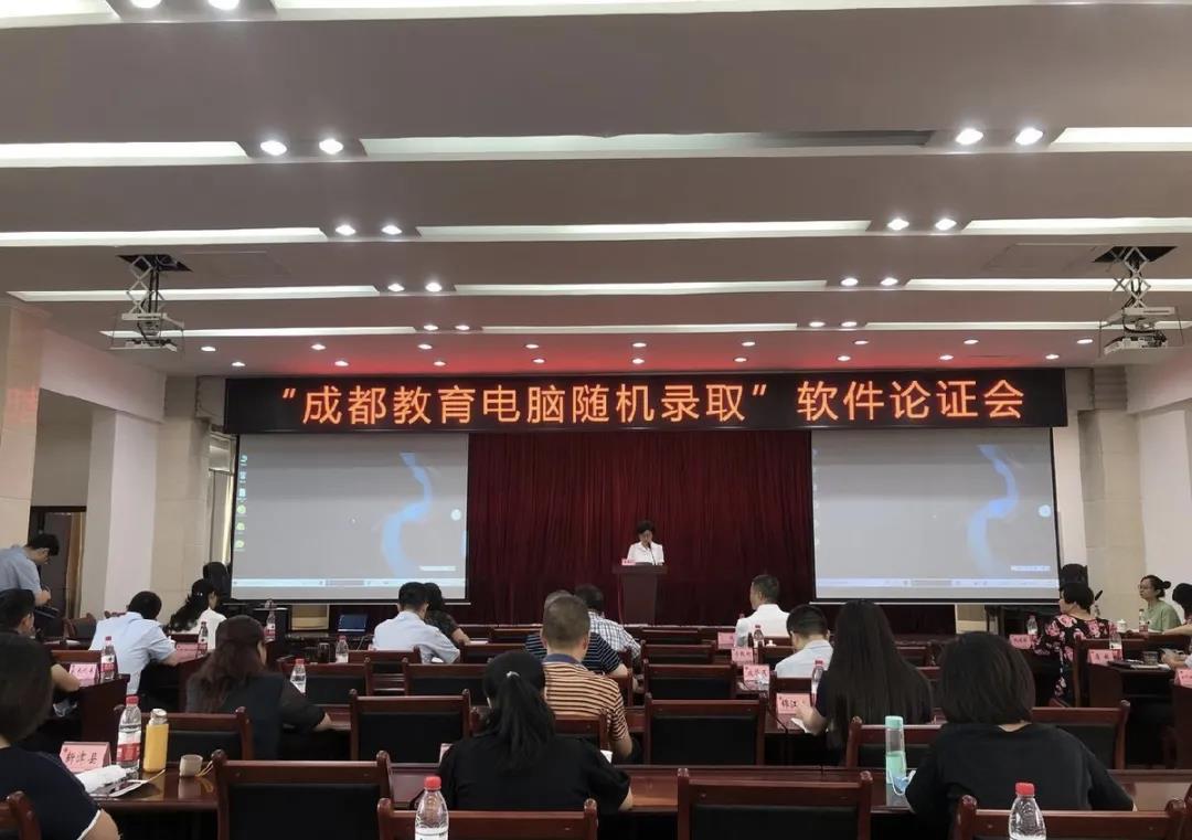 交錢就可操作錄??？不可能！帶你了解搖號背后的故事