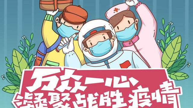 最新！新增確診病例10例，其中本土病例1例在新疆