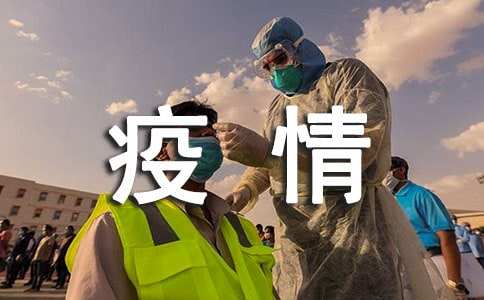 最新！新增確診病例11例，其中本土病例8例