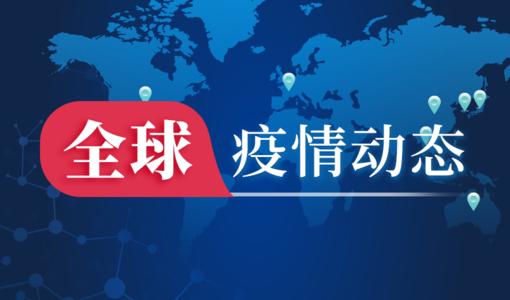 最新！新增確診病例68例，其中本土64例，在這三個地方