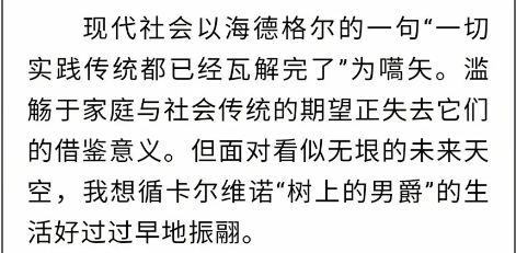 浙江高考滿分作文曝光，網友吵翻！很多人看完懵了：我怎么看不懂