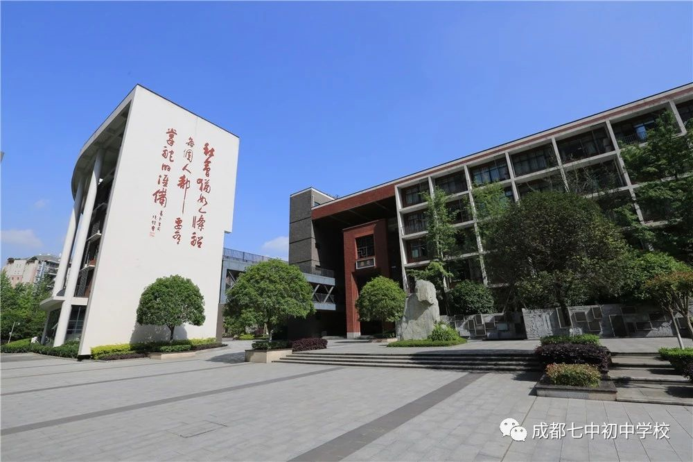 盤點！2020年新加入小升初劃片的4所初中學(xué)校：個個不可小覷！