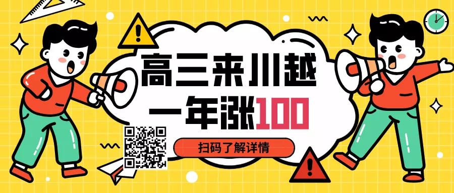 @新小六家長，小升初我們該怎么做？