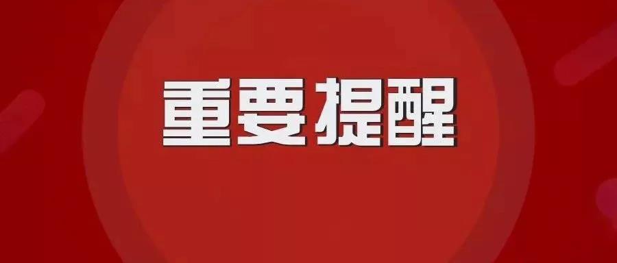 預(yù)警！四川霸屏全國降水排行榜！多個市州受災(zāi)，道路中斷！