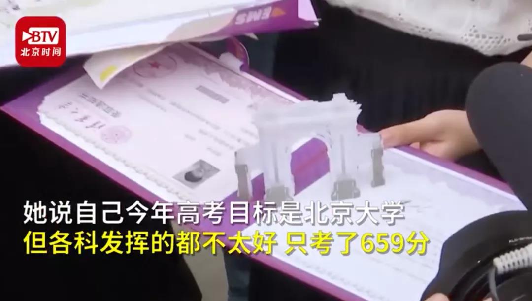 女生收到清華通知書說“考砸了”，網(wǎng)友驚呆：學(xué)霸的世界我不懂