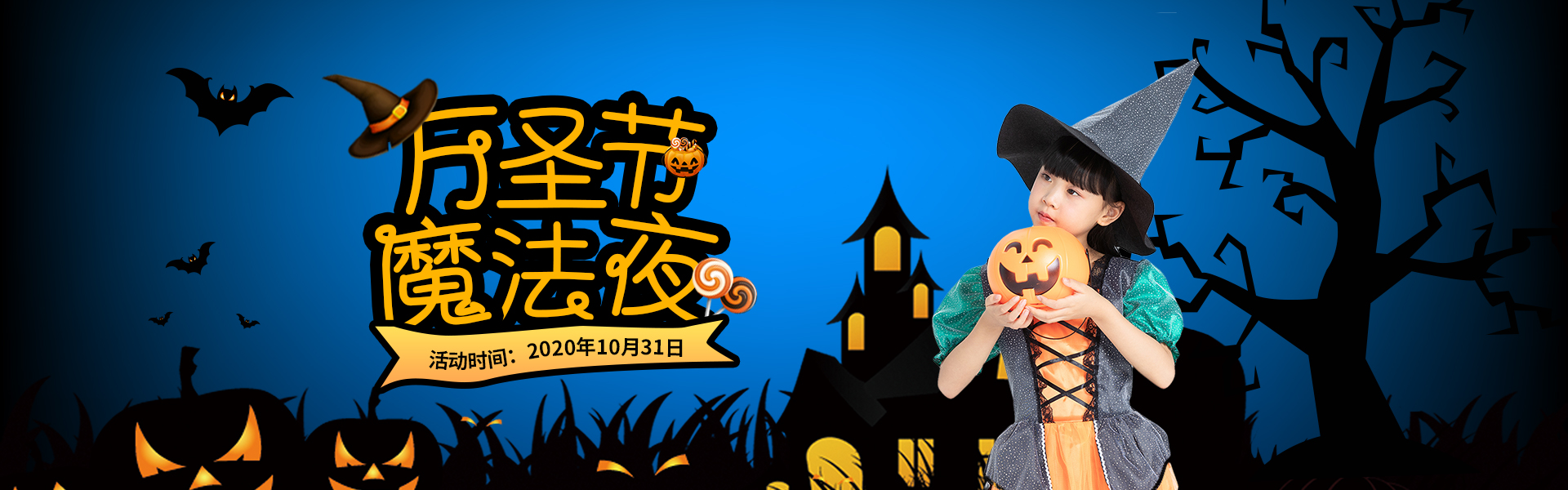 這是一封來自10月31日【川越·霍格沃茨魔法·學(xué)?！康难埡?></a></div>

                  <div   id=