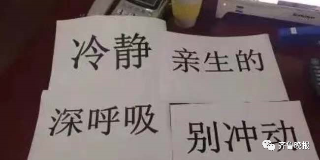 抱怨讀書苦，媽媽罰孩子泔水桶撿面條，有人支持有人反對(duì)，你怎么看？ | 特別關(guān)注