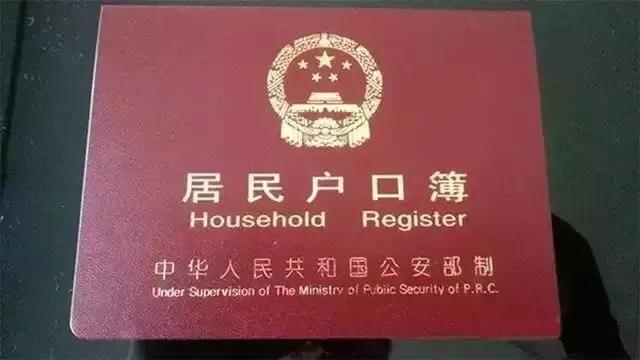 小升初升學，家長遷移戶口該怎么操作？