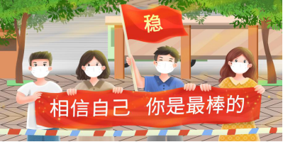 為青春正名，為夢想加冕，川越培訓學校攜手中國銀行助力藝考