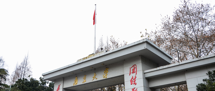 這些高校公布開(kāi)學(xué)時(shí)間！湖北高校學(xué)生返校有新要求…