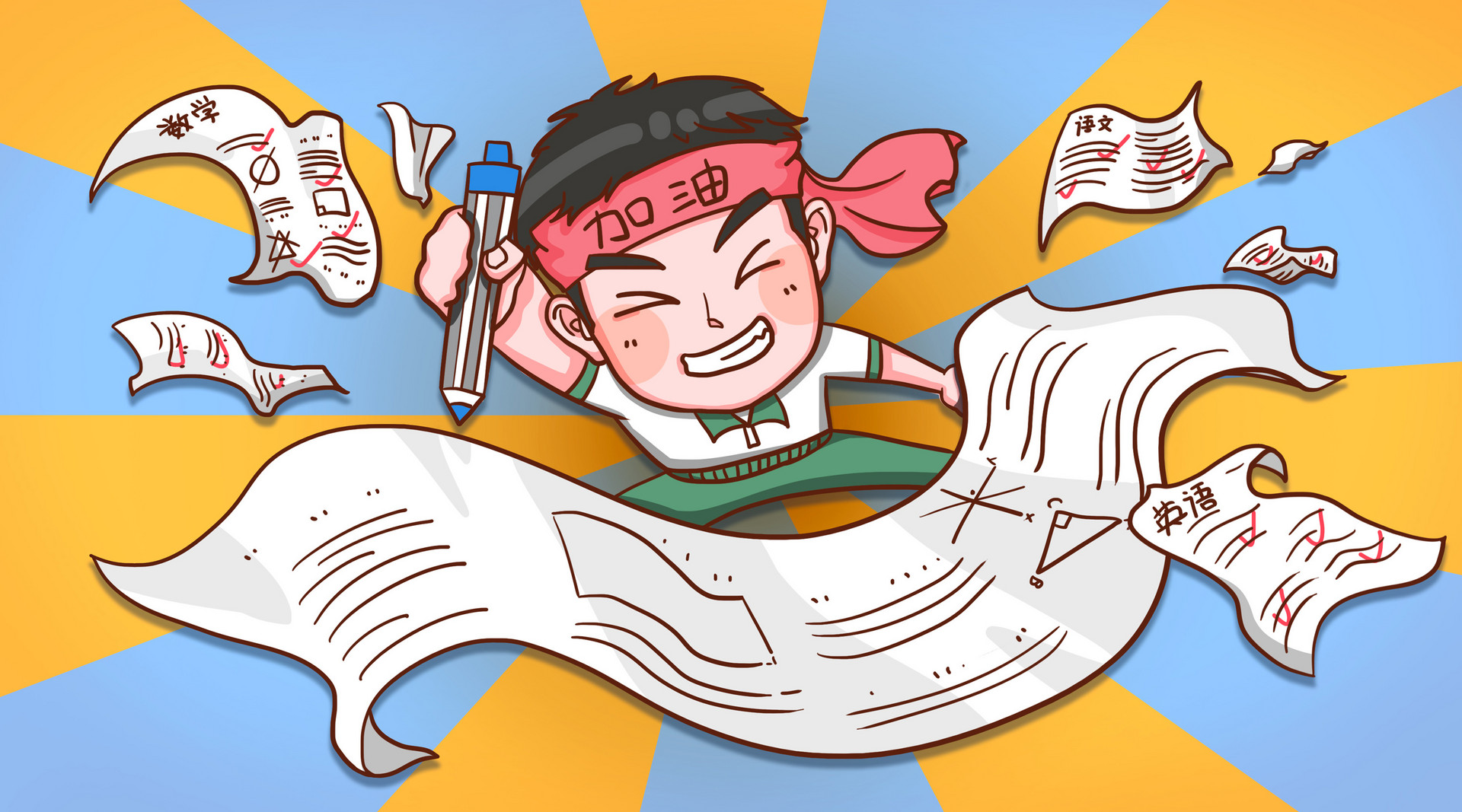 轉(zhuǎn)學(xué)：怎么轉(zhuǎn)？什么時(shí)候能轉(zhuǎn)？需要什么資料？