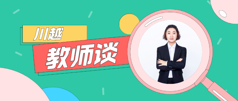 致歉，我推晚了