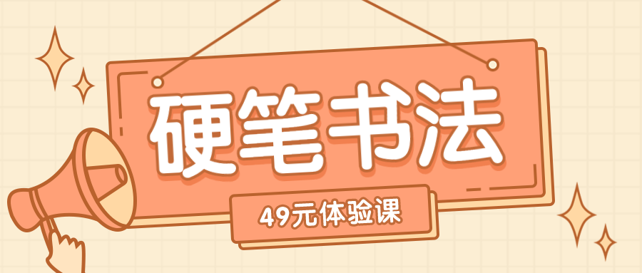 今天開(kāi)始，孩子們不駝背，不歪頭！