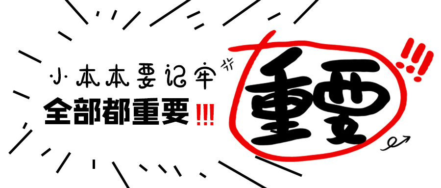 @2022年高考生，明天高考報名！時間安排請查收