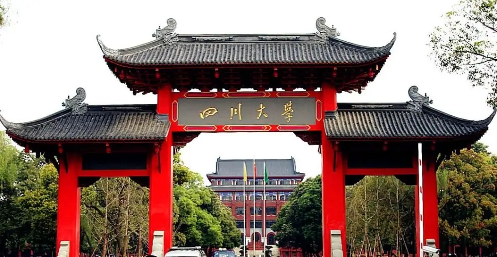 四川大學(xué)2022年強(qiáng)基計(jì)劃招生簡(jiǎn)章公布，4月8日至4月29日?qǐng)?bào)名！