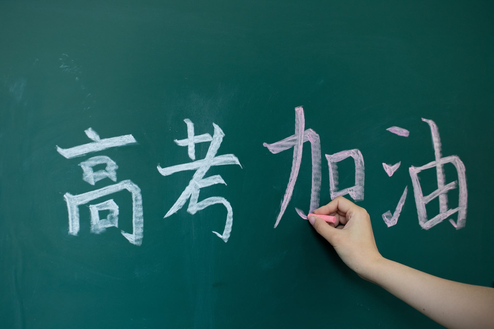 四句話，寫給不負春光的你