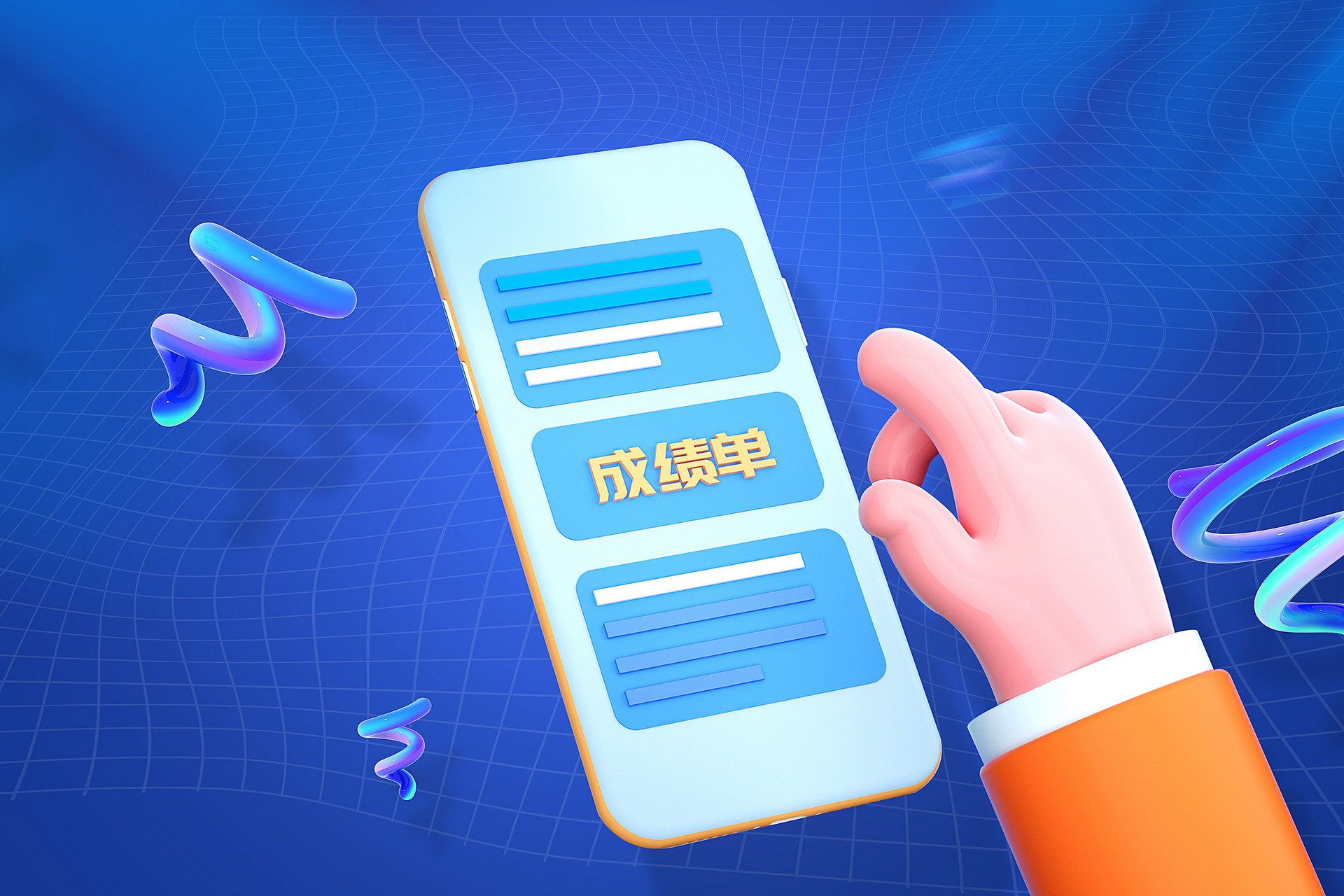 填報(bào)志愿時(shí)間縮短，中考分?jǐn)?shù)出來(lái)后請(qǐng)家長(zhǎng)必須注意這些時(shí)間段
