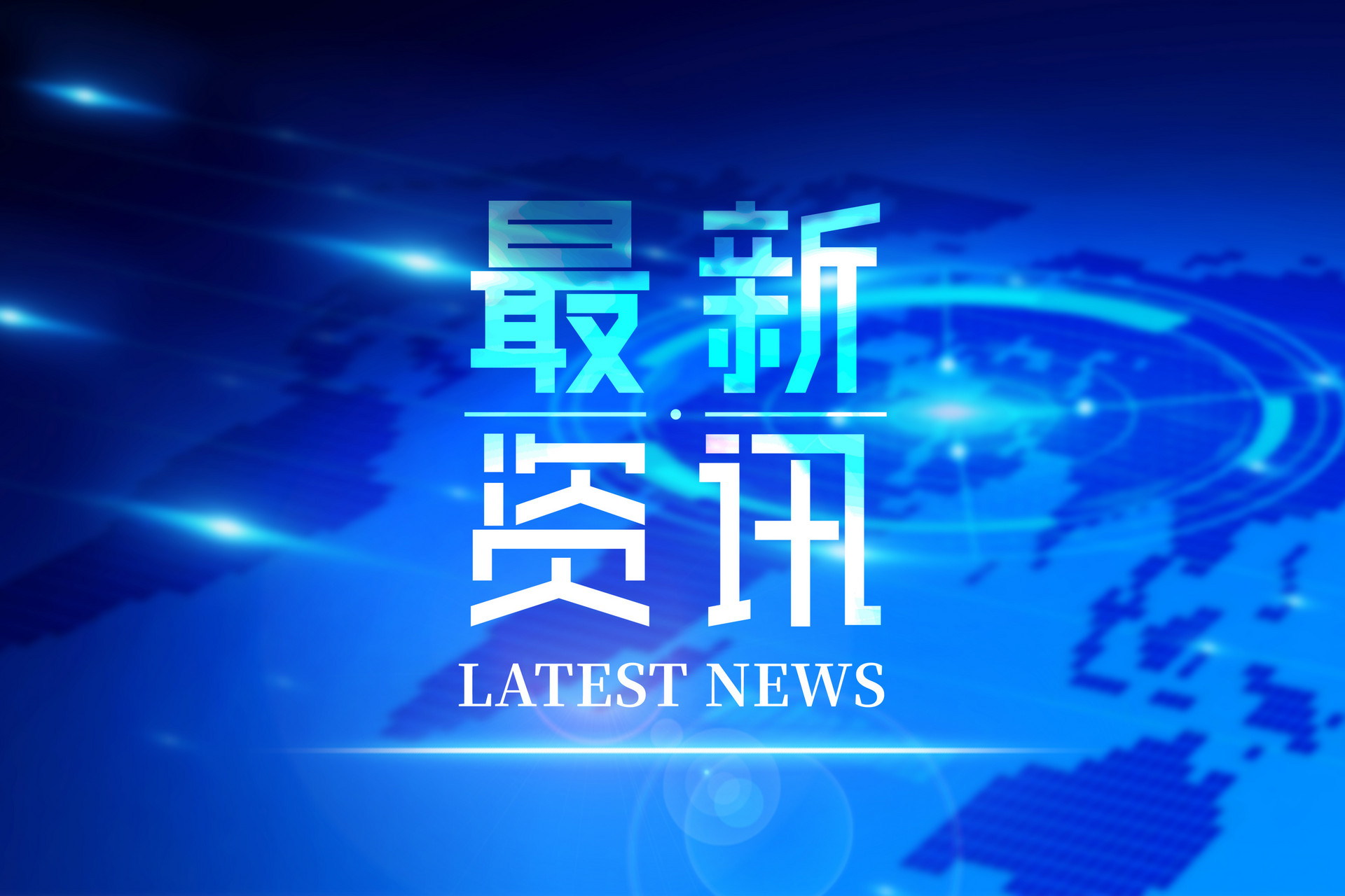 孩子15歲前必須培養(yǎng)的7個好習(xí)慣，受益終生