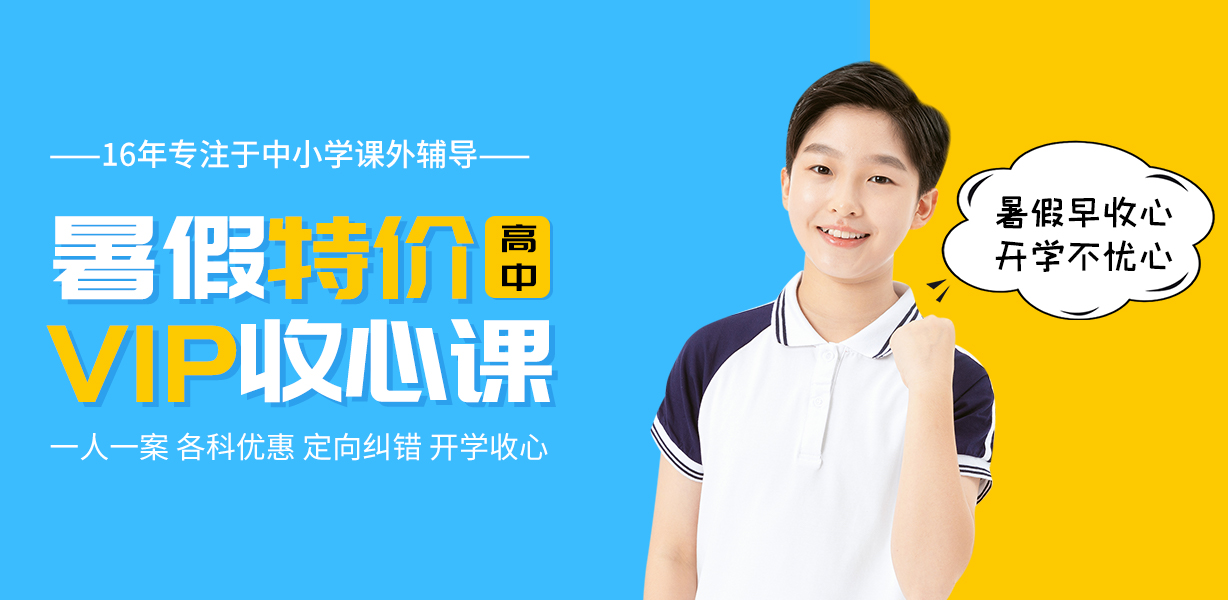 川越說：“奮進(jìn)正當(dāng)時(shí)，我已公開”