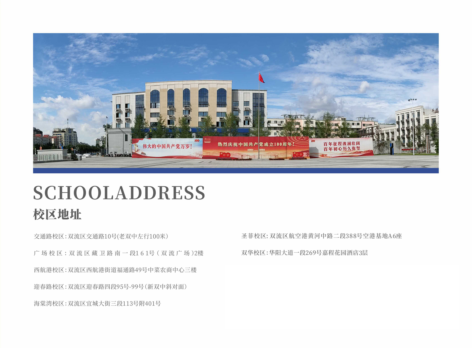 藝術生如何學習文化課？
