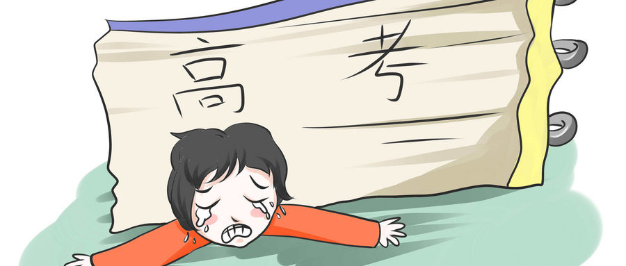 高考被大學(xué)錄取了，但想復(fù)讀怎么辦？