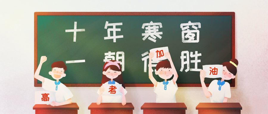高考還沒出成績就想復(fù)讀？