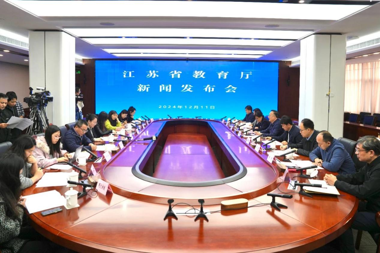 江蘇啟動省級人工智能學(xué)院、省級工業(yè)軟件學(xué)院建設(shè)